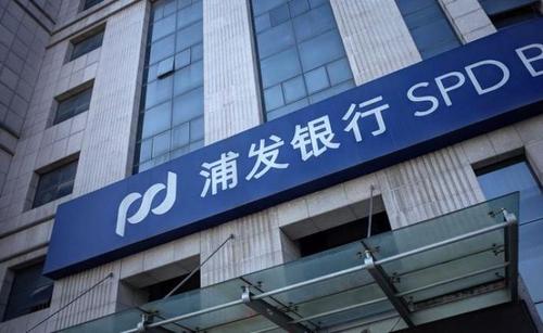 浦发银行董事长郑杨： “用实际行动全力支持湖北疫后重振”
